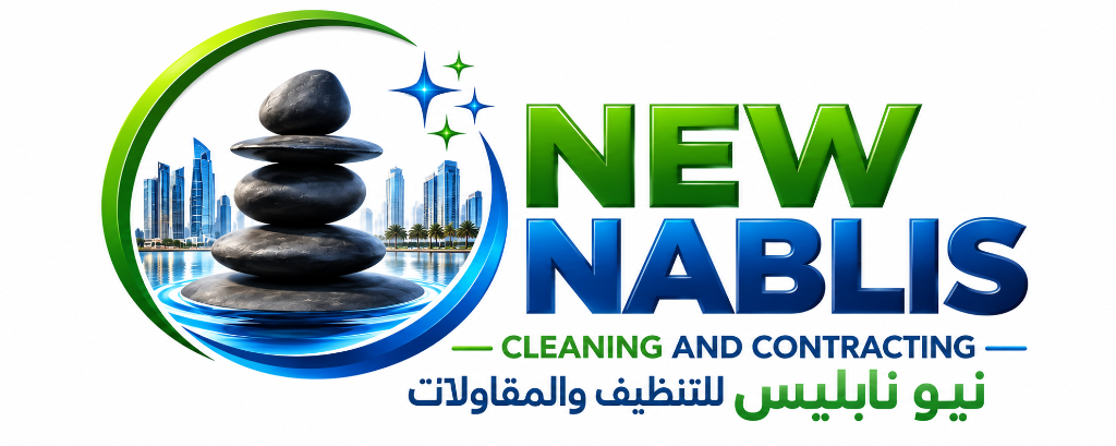 New Nablis Logo